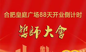 777盛世国际·(SS)集团公司-官方网站