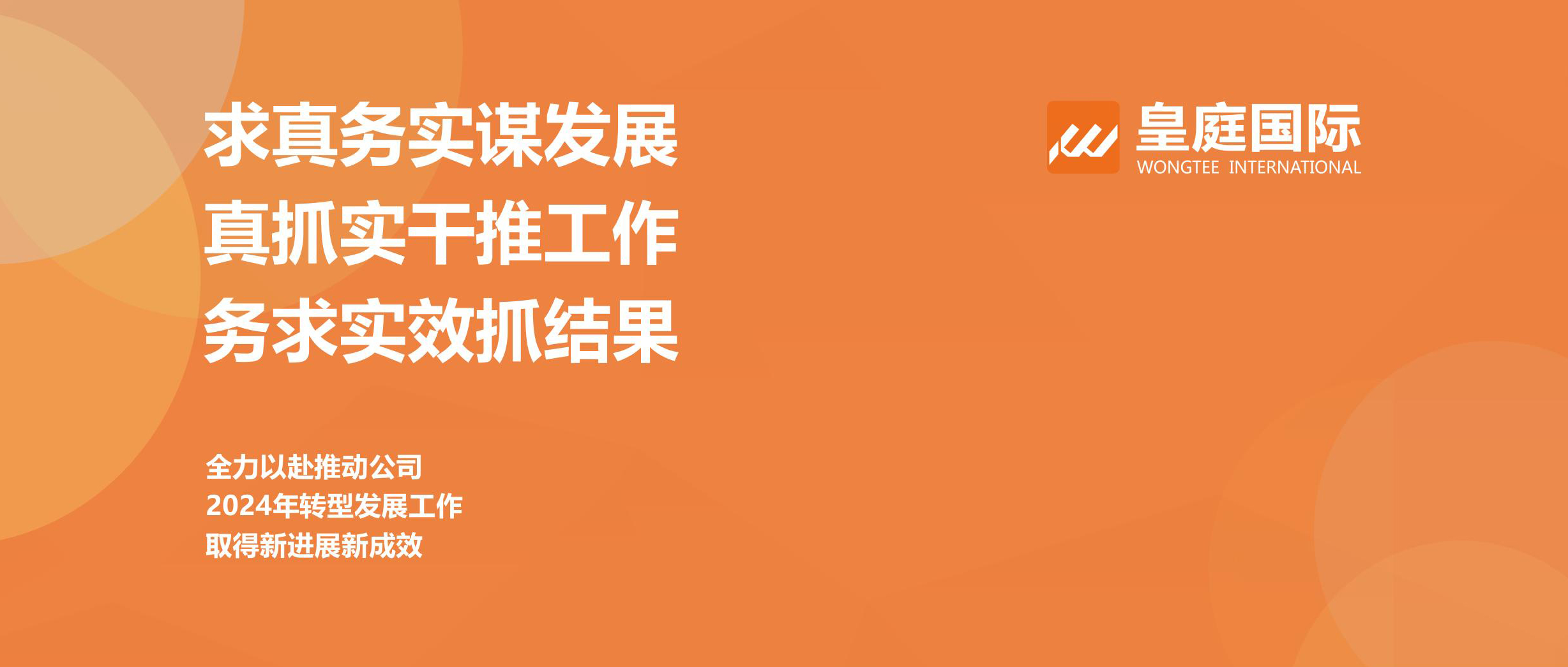 777盛世国际·(SS)集团公司-官方网站