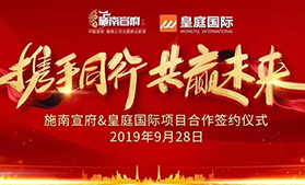 777盛世国际·(SS)集团公司-官方网站