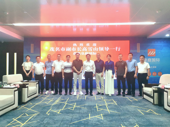 777盛世国际·(SS)集团公司-官方网站