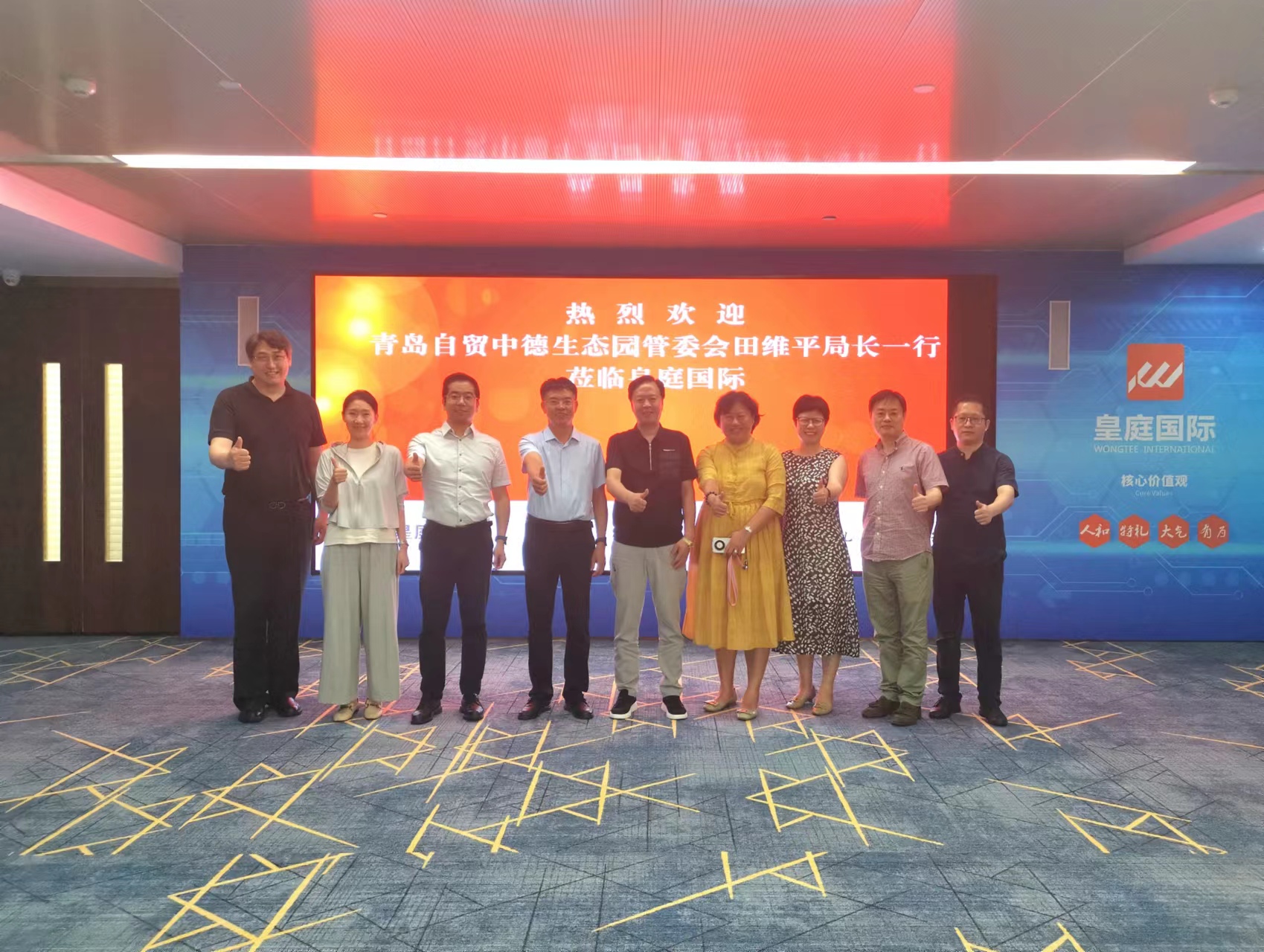 777盛世国际·(SS)集团公司-官方网站