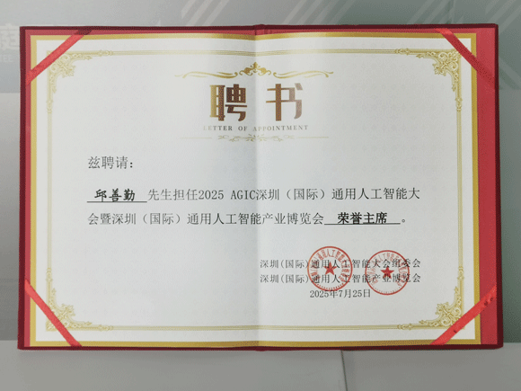 777盛世国际·(SS)集团公司-官方网站