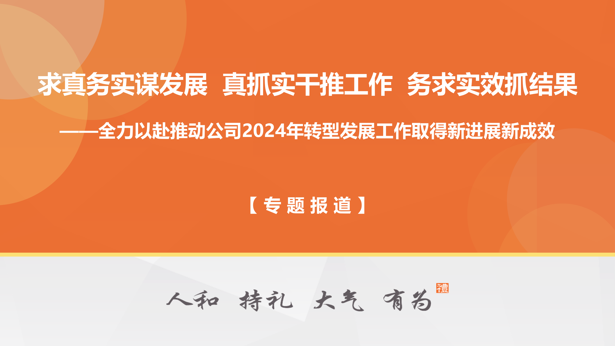 777盛世国际·(SS)集团公司-官方网站