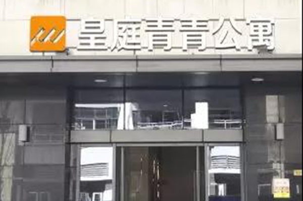 777盛世国际·(SS)集团公司-官方网站