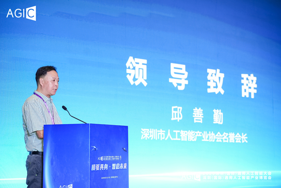 777盛世国际·(SS)集团公司-官方网站