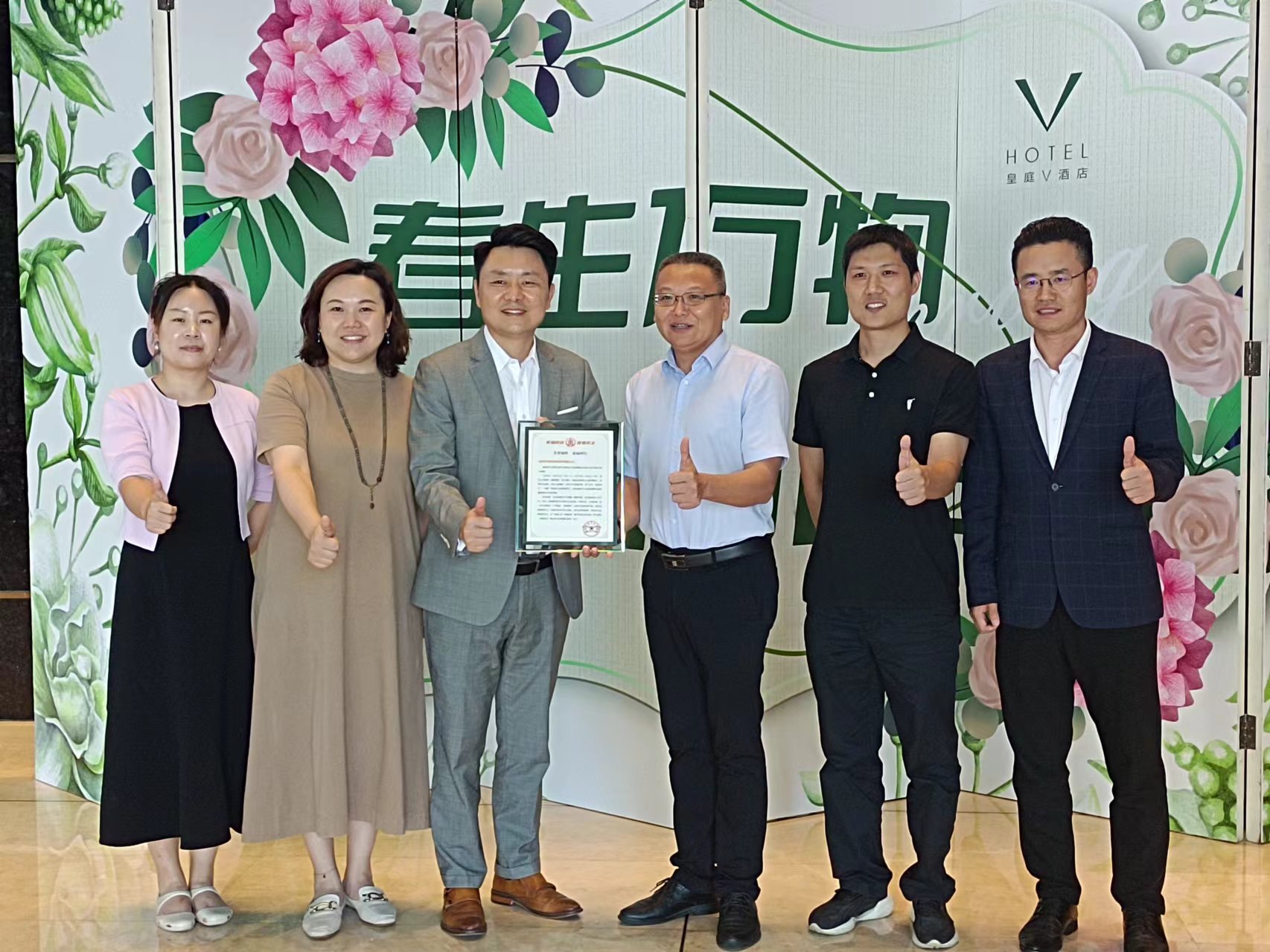 777盛世国际·(SS)集团公司-官方网站